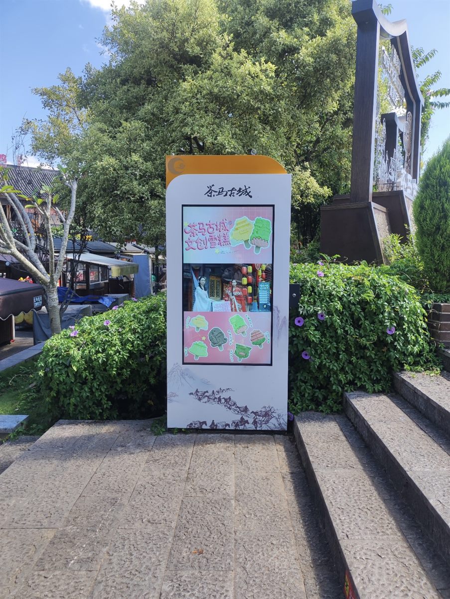 Outdoor digital kiosk at a tourist street displaying local visitor information